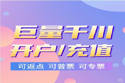 百度关键词推广成本一览表