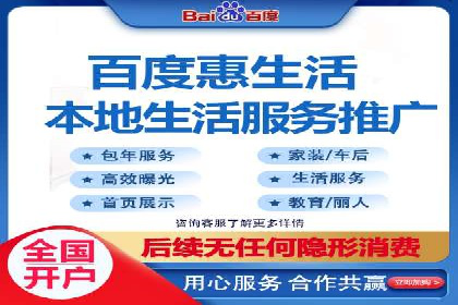 百度AI技术助力推广：智能营销的未来趋势