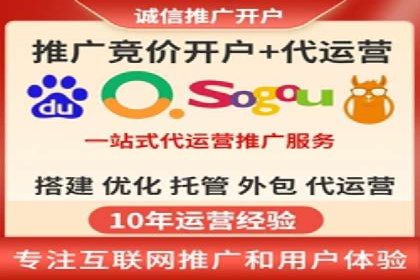 竞价托管服务中的数据驱动决策