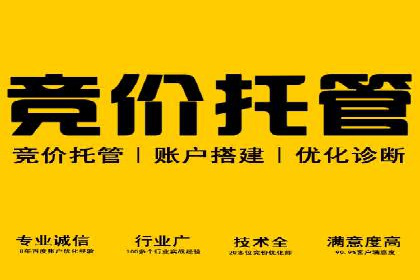 案例分享：百度竞价推广运营助力企业实现产品热销